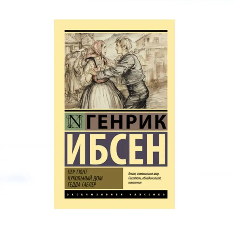 Ibsen BK-00087727 | Rusça Edebi Klassika Kitap Toplumy