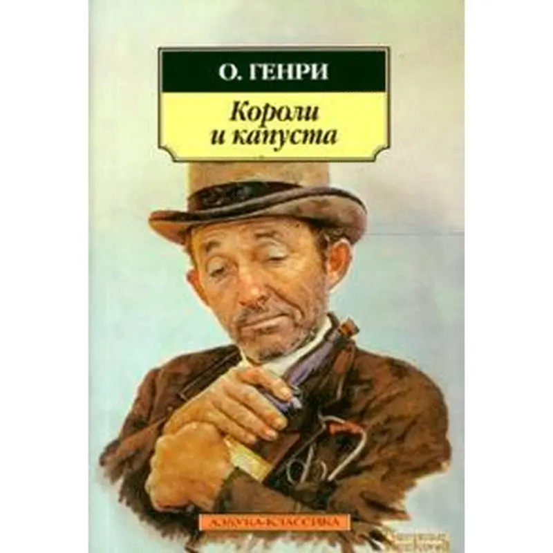 O. Genri BK-00007165 | Kitap Rus Klassiki Edebiýat