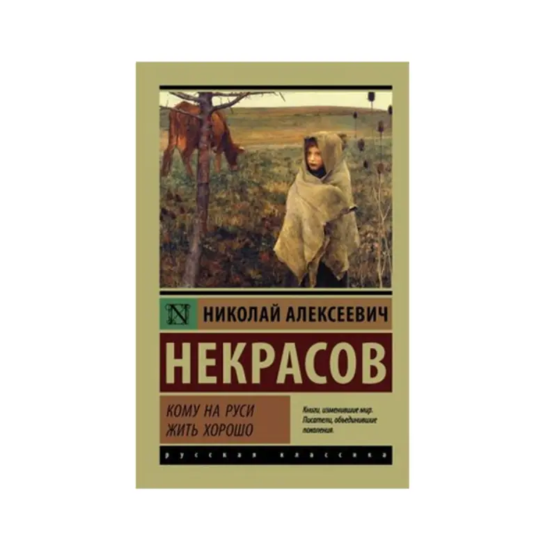 Nekrasow BK-00083689 | Kitap Rus Klassik Edebiýaty