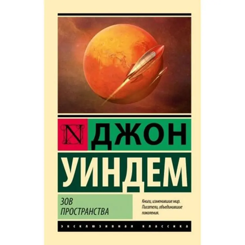 Windem D BK-00096622 | Rus Dilli Kitap, Çalt Lokal Eltip Beriş