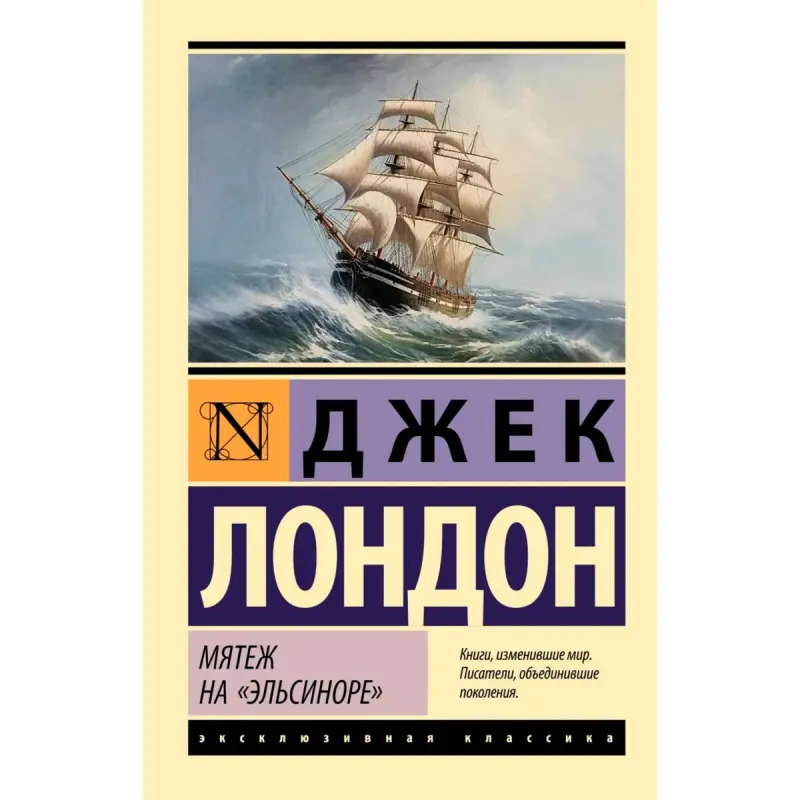London D. BK-00100928 | Rus Nusgawy Kitap Çalt Eltip Bermek