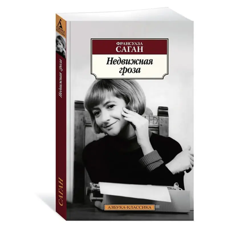 Sagan F. BK-00081014 | Kitap - häzirki zaman edebiýaty, bestseller