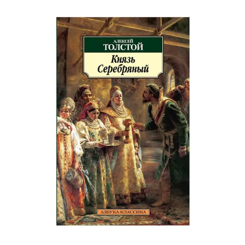 Tolstoy BK-00093021 | Book Russian Literature Classic