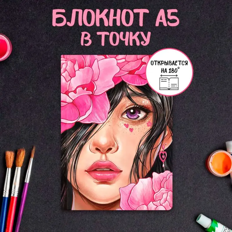 ТОЧКАБУК BK-00097630 | Depder 180° açylyş baglanyşy