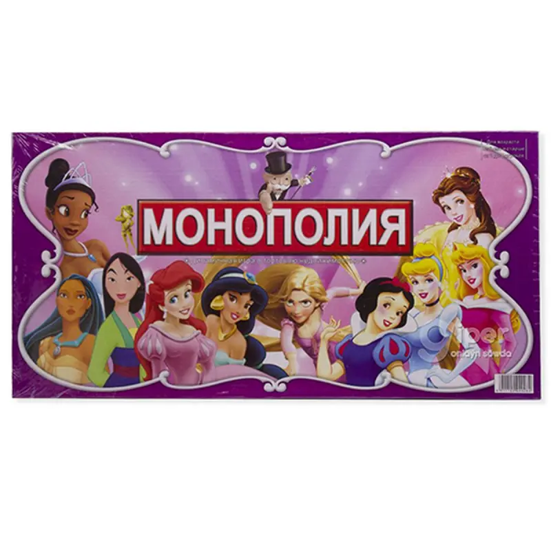 Монополия Princess 2028R | Настольная игра для всей семьи
