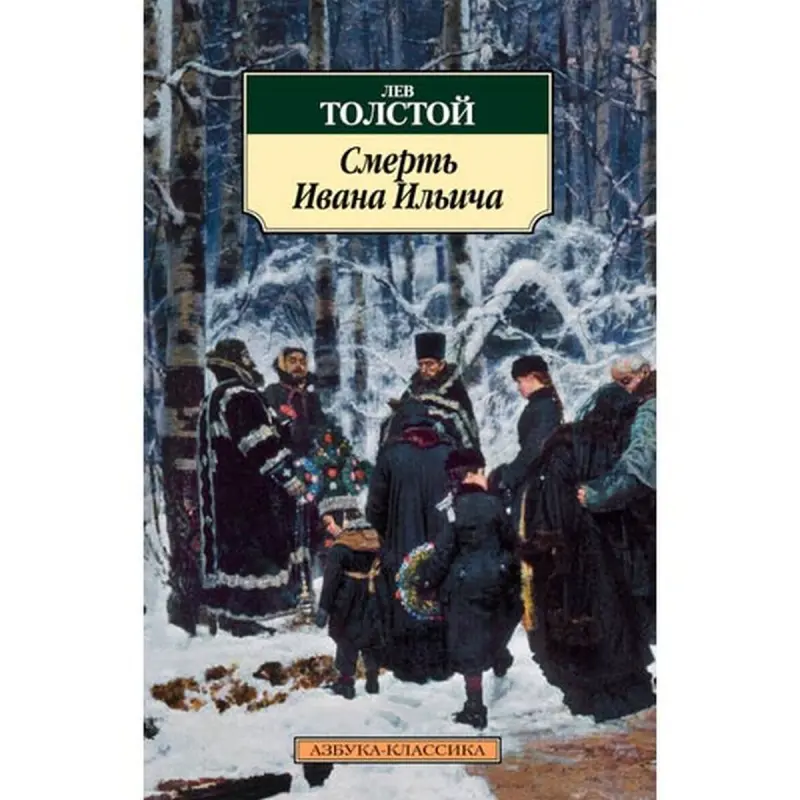 Tolstoy L. BK-00005068 | Edebiýat Kitaby Rus Klasikasy