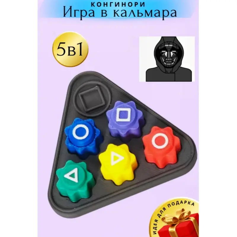 Squid Game BK-00101835 | Çäre Aksessuary Gong #20 Berk Polatdan