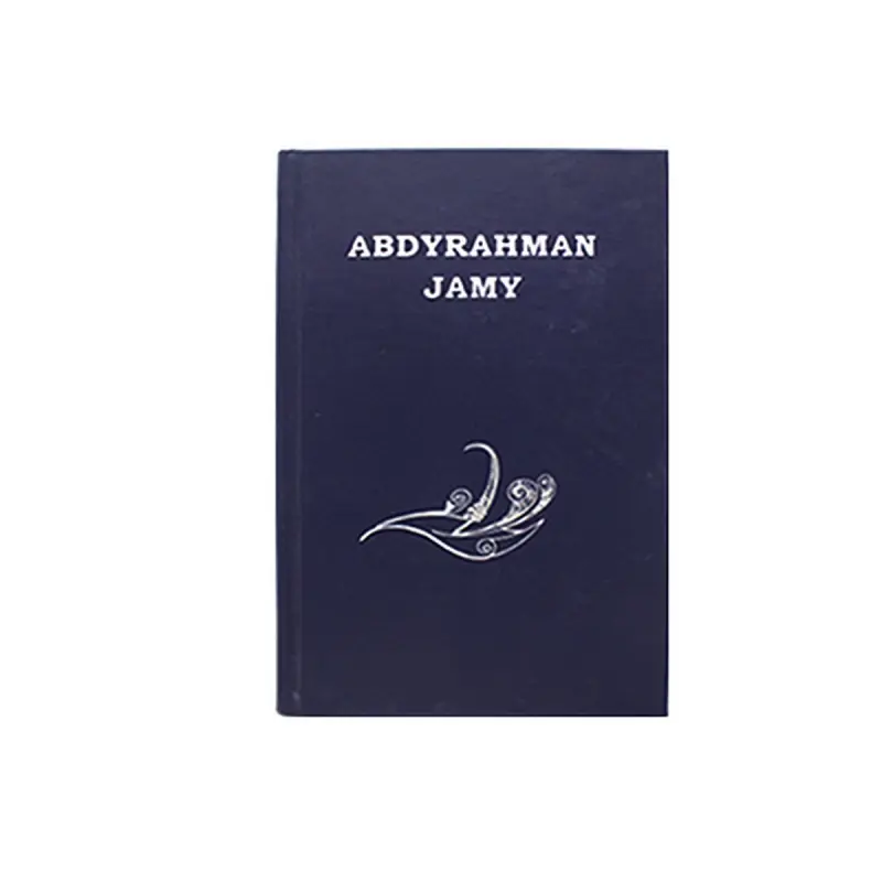 Döwlet neşirýat gullugy BK-00084963 | Kitap Abdyrahman Jamy