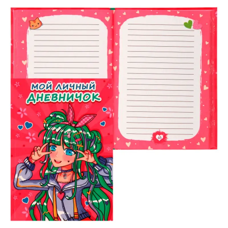 My Personal Diary BK-00097608 | Diary Pink Durable Binding