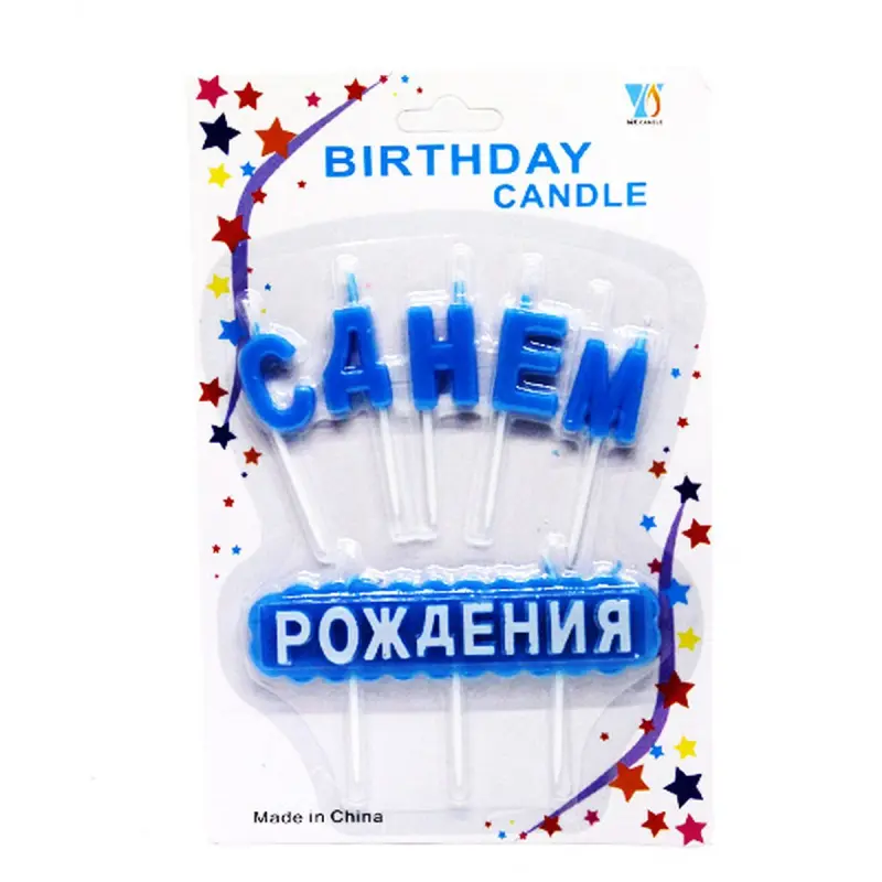 Свечки S-1037 | Birthday Candles for Boys Vibrant Design