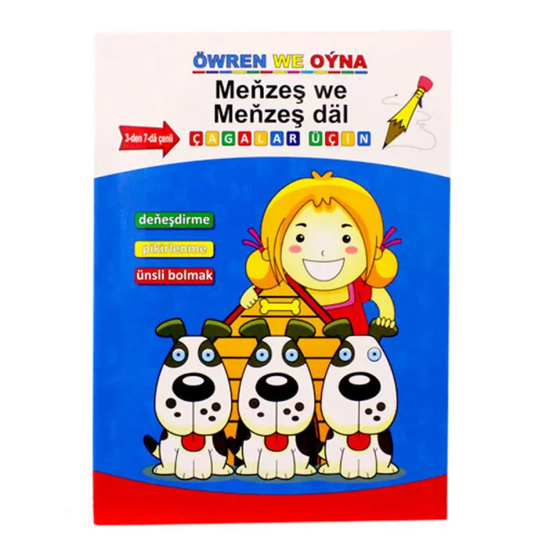 Meňzeş we meňzeş däl BK-00011867 | Прописи для школ