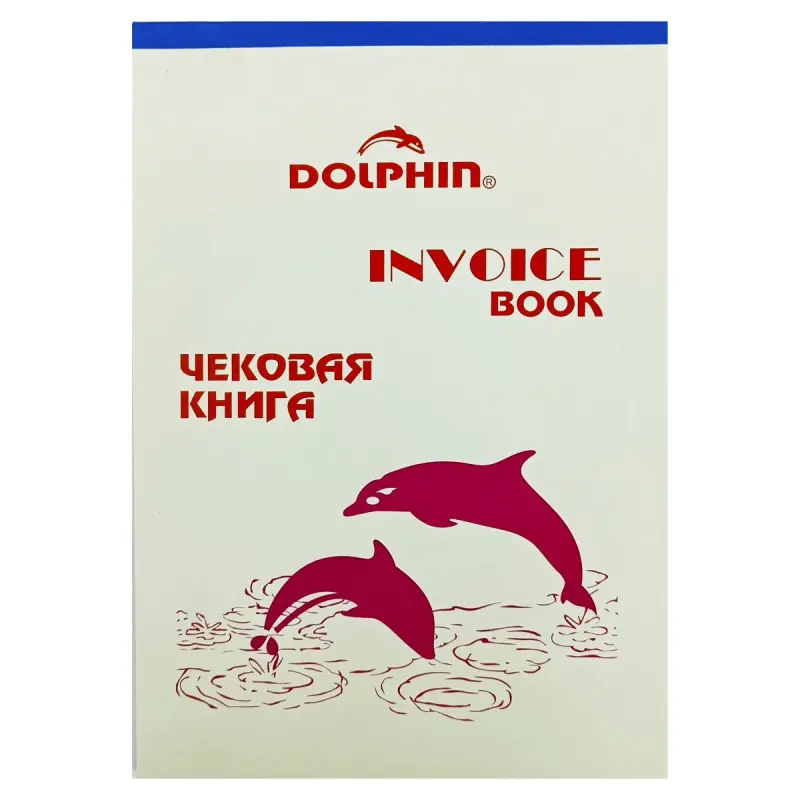 Haryt çegi BK-00025059 | Köpçülikleýin gaplama uly ölçeg