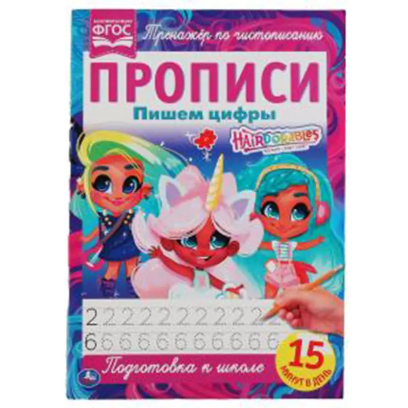 Umka BK-00052138 | A4 ýazgy depderi san ýazmak üçin