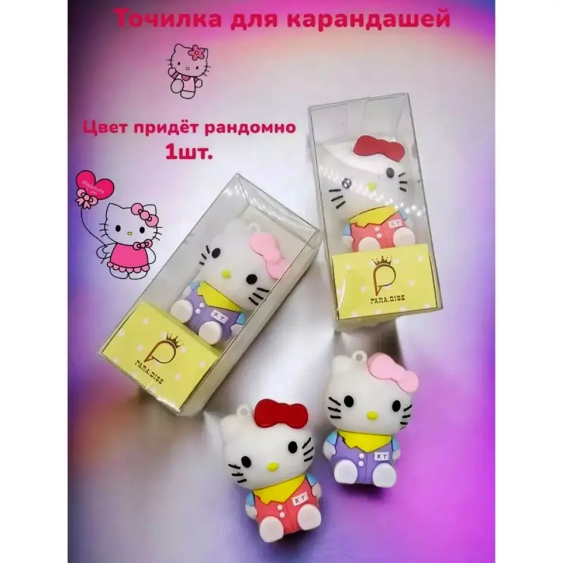 Hello Kitty BK-00101727 | Pencil Sharpener Durable Plastic