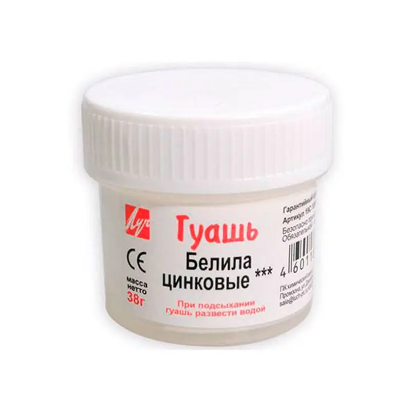 Luch BK-00050740 | White Gouache Paint Zinc White 38g