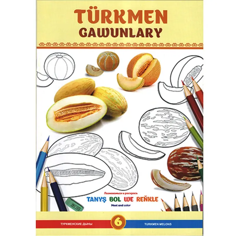 Türkmen gawunlar BK-00094178 | Reňkli Kitap №6 Melon Suratly