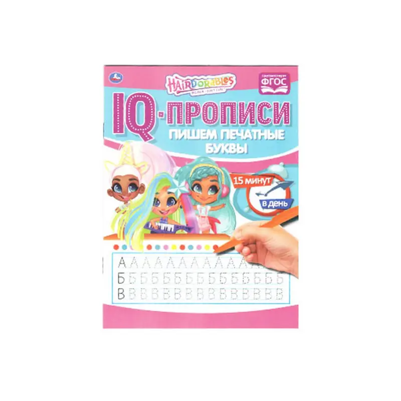 Heardarabl BK-00072183 | Ýazuw Depderçesi Uly Harplar