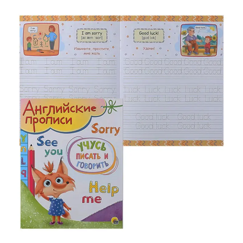 Prof-Press BK-00084322 | Iňlis Depderçesi A5 ýazuw we gepleşik üçin