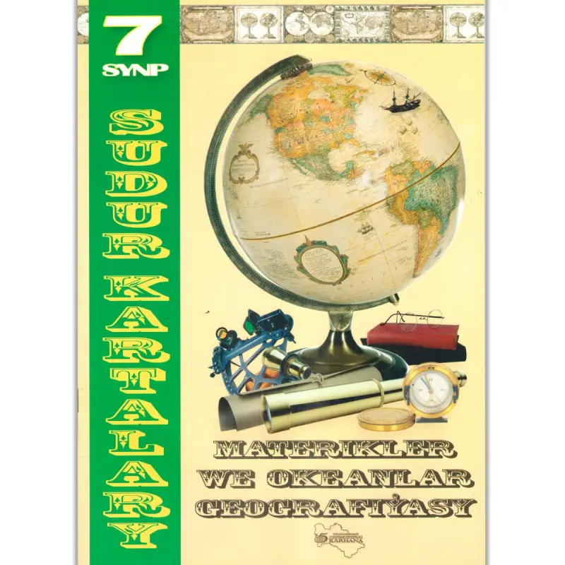 Sudury BK-00028861 | Учебник по географии 7 класс Материки и океаны