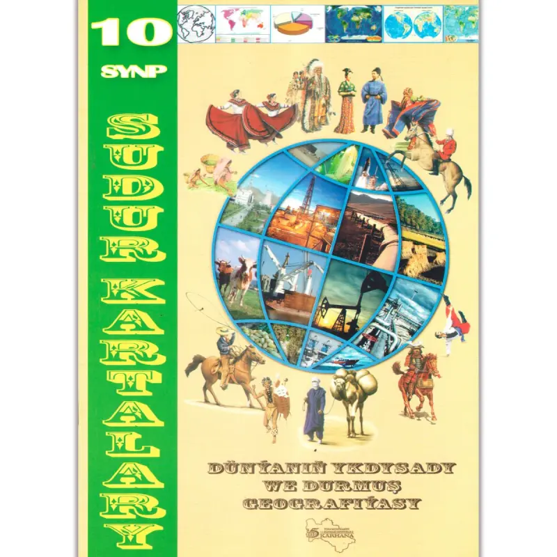 Sudury karta BK-00028862 | Educational Atlas 10th Grade World Geography