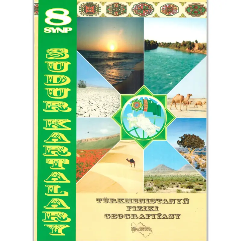 Sudury karta BK-00028860 | Educational Map Grade 8 Turkmenistan Physical Geography