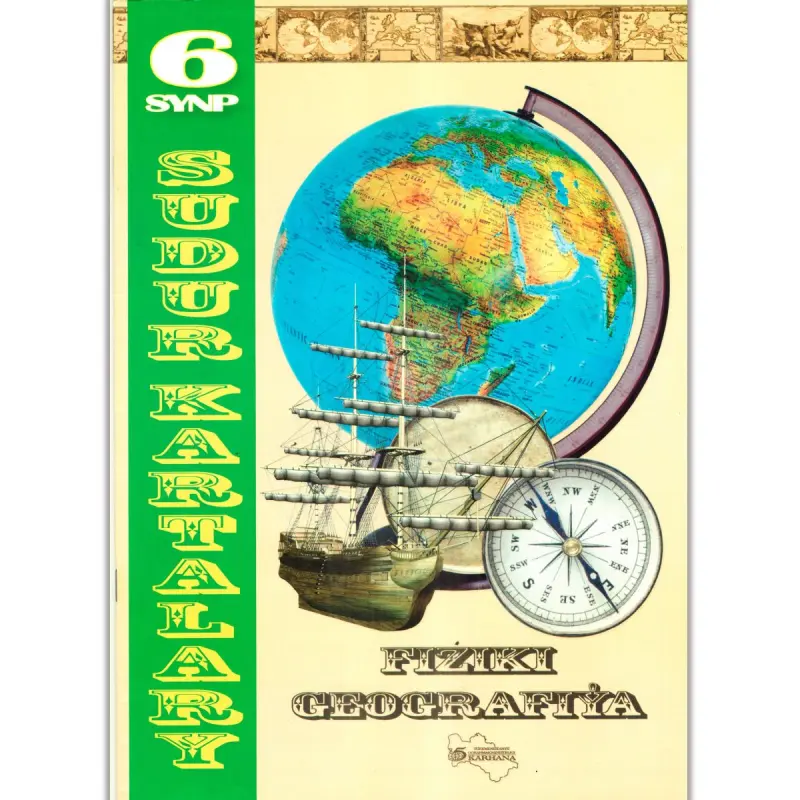 Sudury BK-00028863 | Educational Atlas 6th Grade Physical Geography