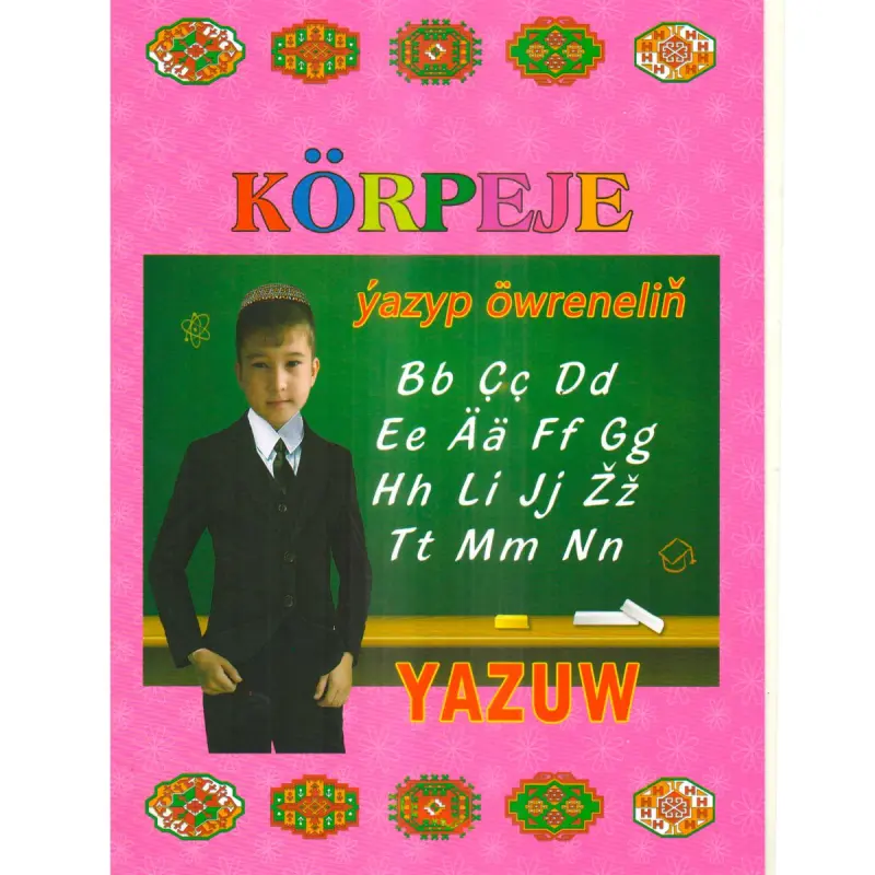 Yazuw BK-00077271 | Пропись А4 Туркменистан Качество