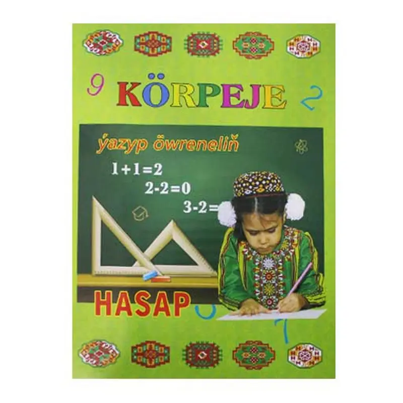 Hasap 00-00005786 | Пропись для письма на русском оптом