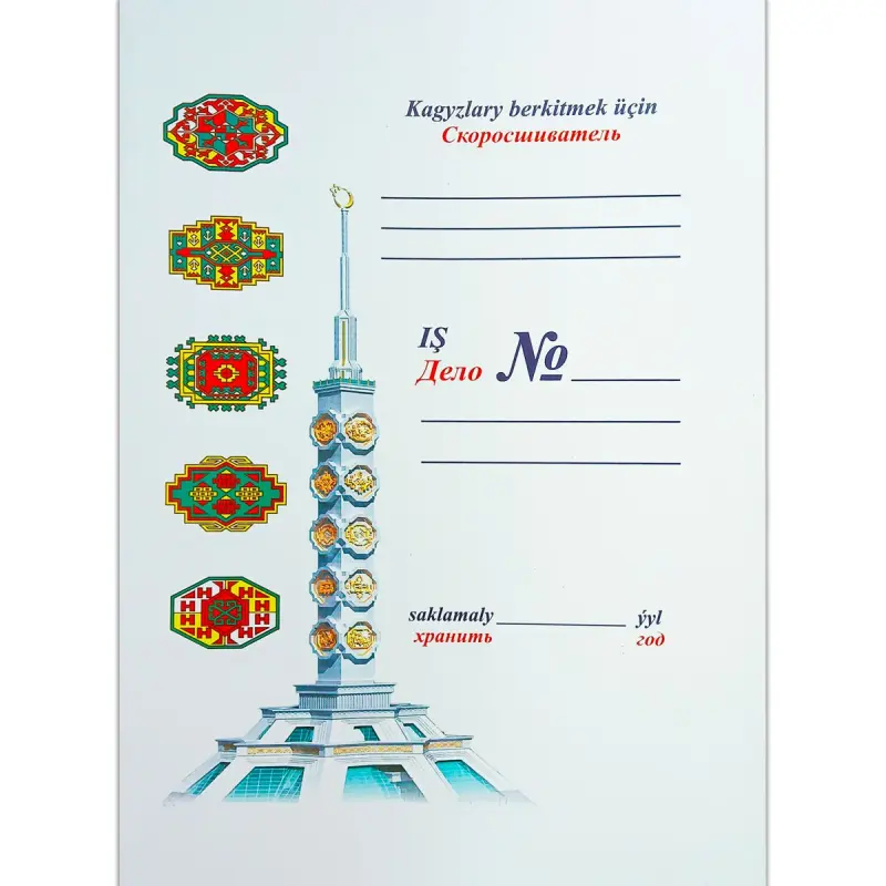 Delo 00-00005783 | Cardboard Fastener 300 gsm Turkmenistan