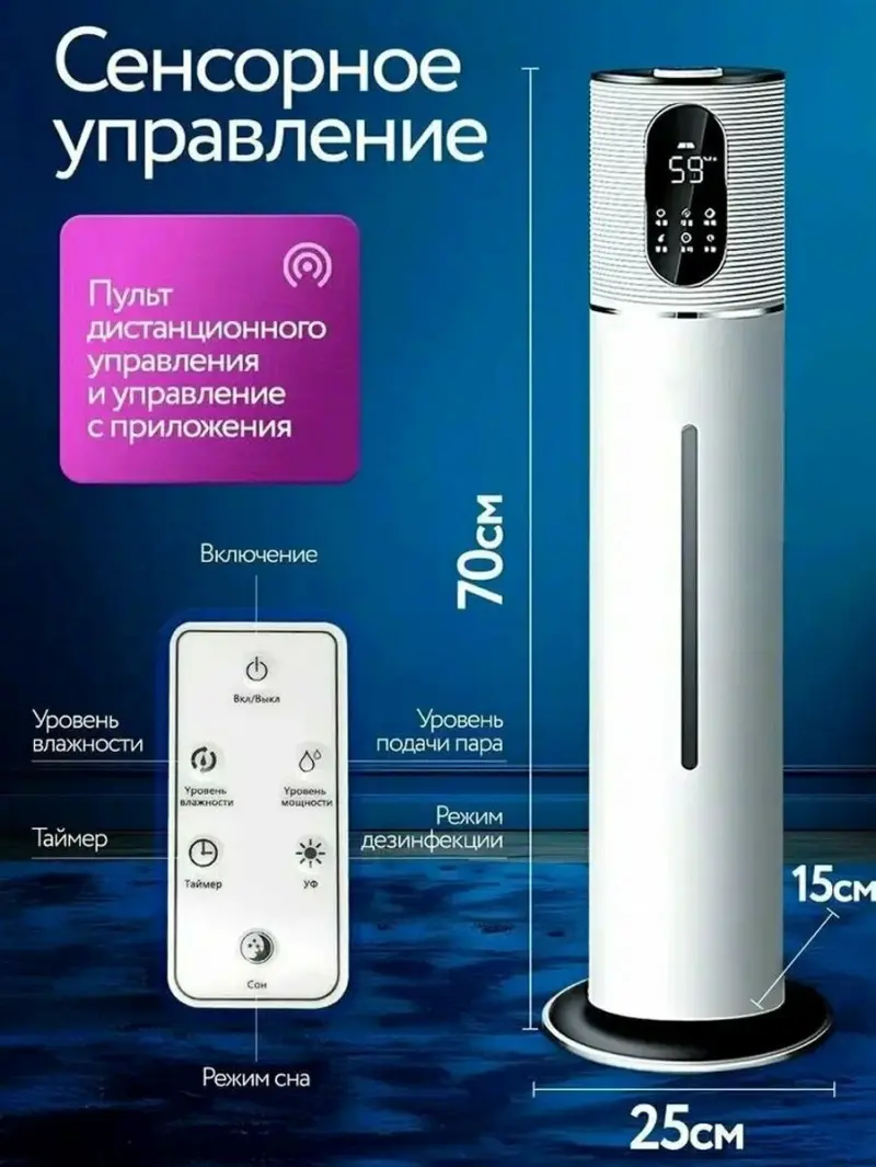 JSQ JSQ-2105B | Air Humidifier Compact Design