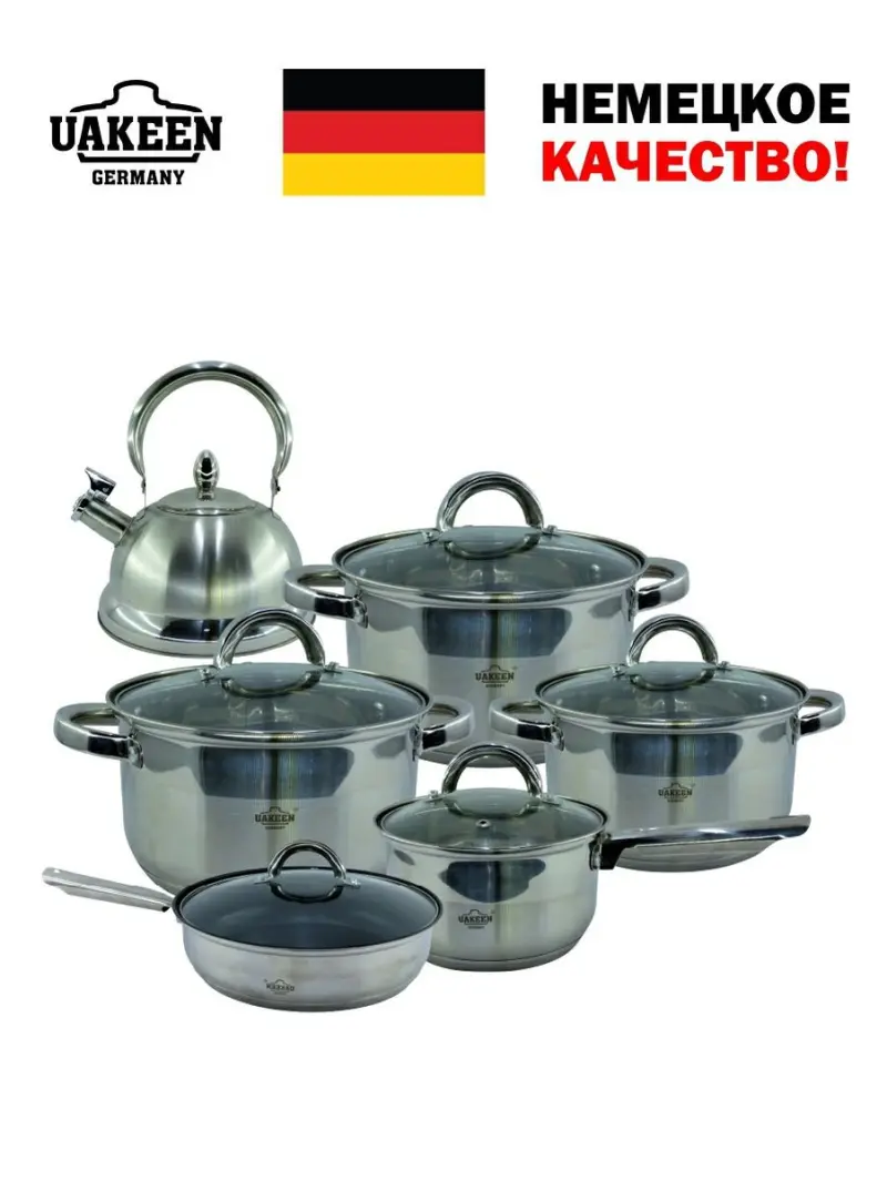 VK VK-73 | Набор для приготовления пищи Профессиональный комплект