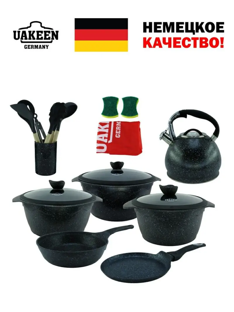 VK VK-83 | Cooking Set Complete Durable Pack