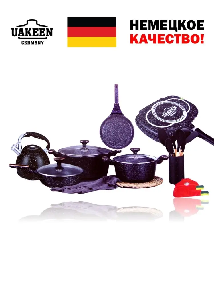 Uakeen VK-370 | Granite Coated Cookware Set 20 pcs