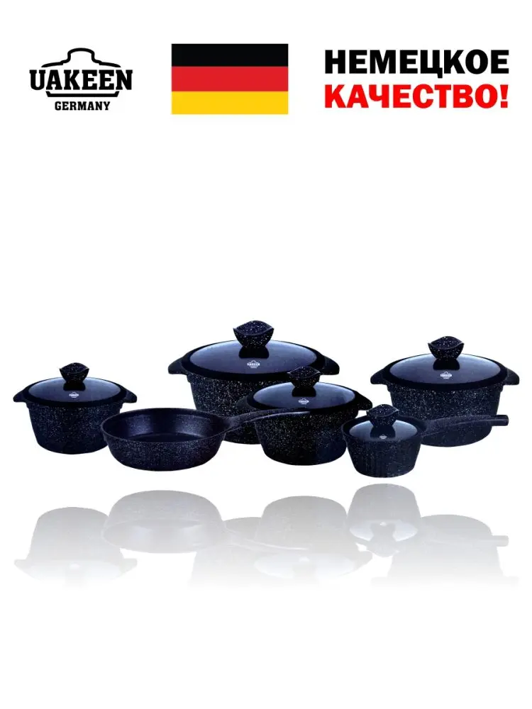 Uakeen VK-68 | Granite Coated Cookware Set 11pcs