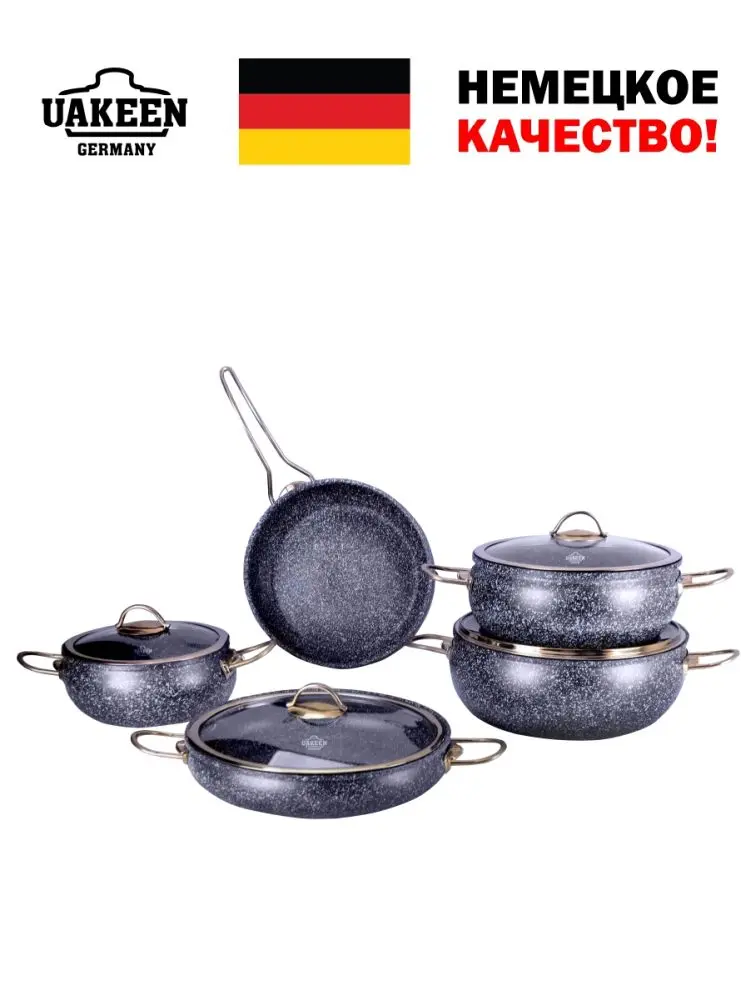 Uakeen VK-54T | Granite-Coated Cookware Set 9 pcs Assorted Sizes