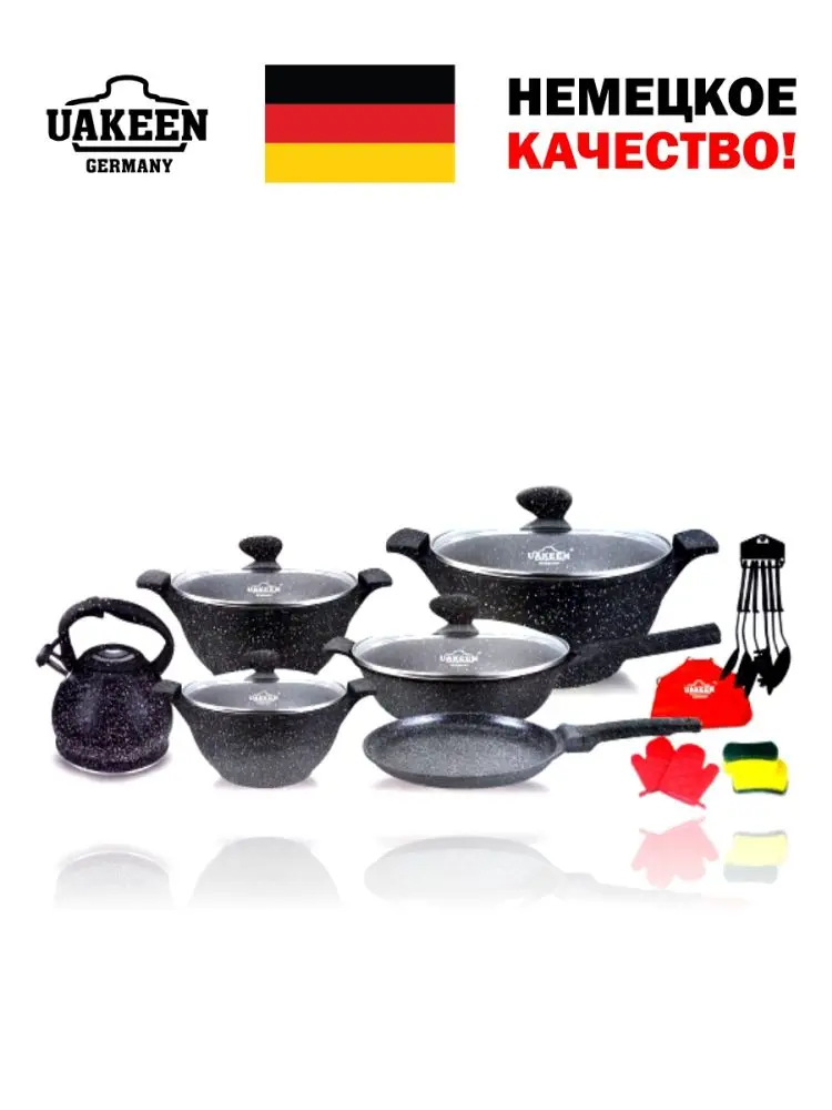 Uakeen VK-145 | Granite Coated Cookware Set 21 pcs Multiple Sizes