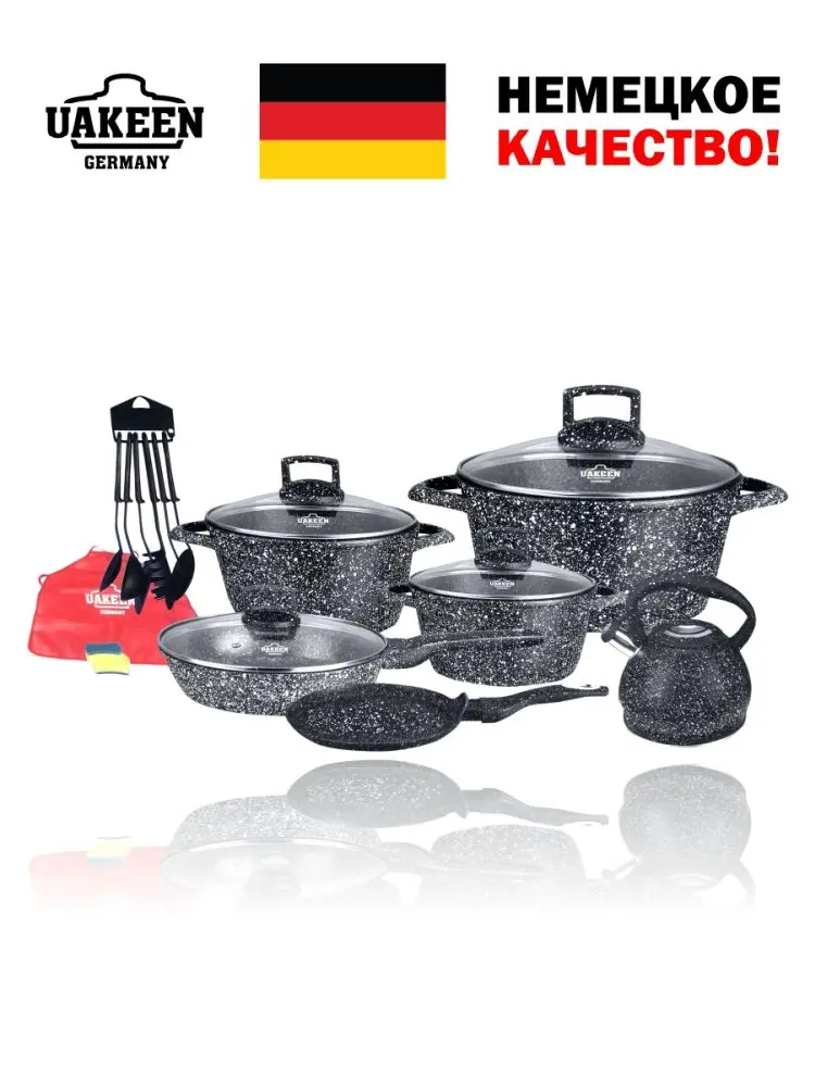 Uakeen VK-10 | Granite-Coated Cookware Set 19pcs Multi-Size