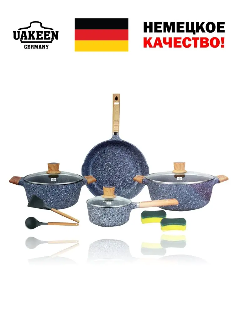 Uakeen VK-64 | Granite Coated Cookware Set 11 pcs
