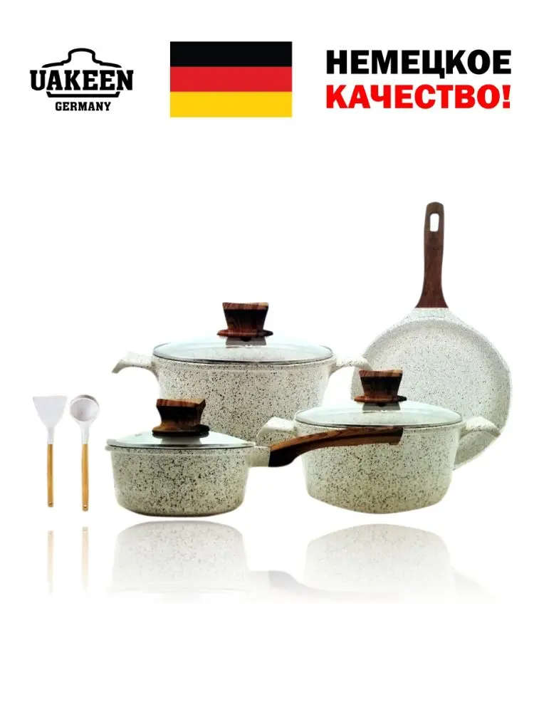 Uakeen VK-51 | Cookware Set Granite Coating 9 pcs