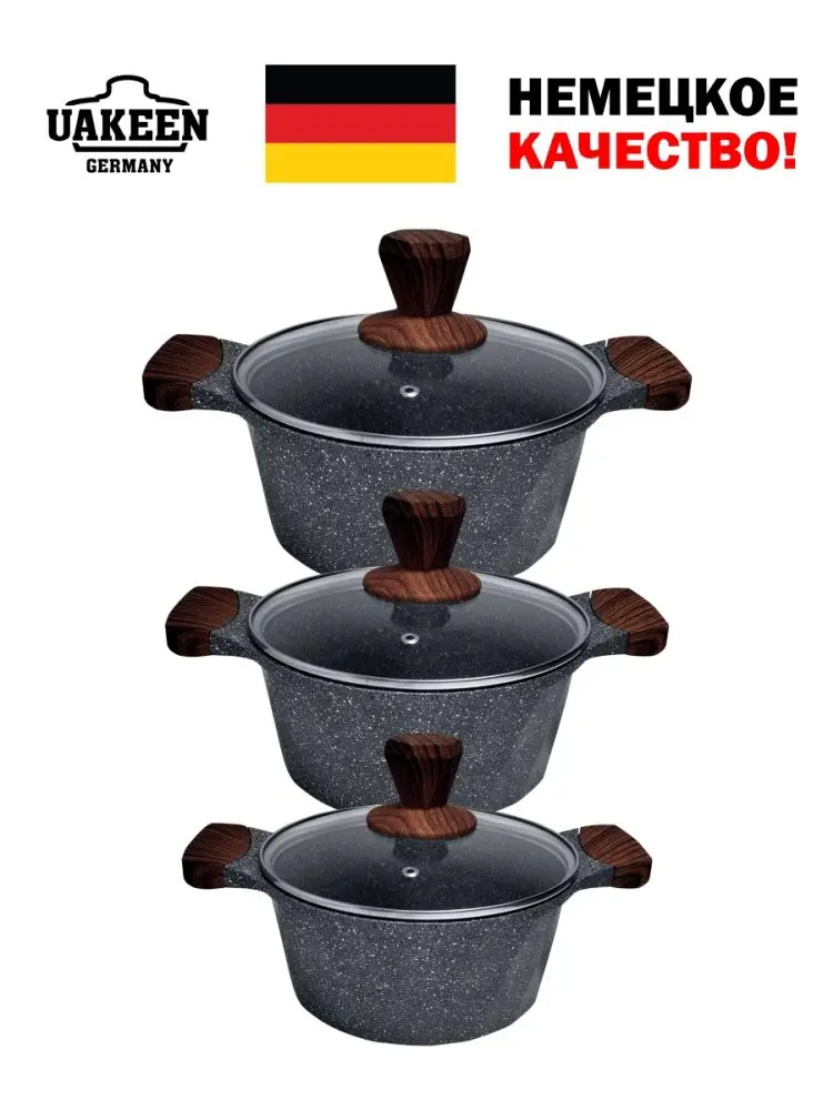 Uakeen VK-62 | Granite-Coated Cookware Set 6 pcs (20/24/28cm)