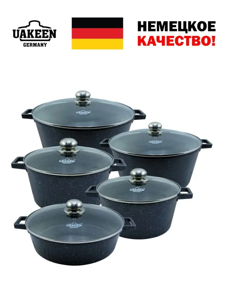 Uakeen VK-241 | Granite Coated Cookware Set 10 pcs