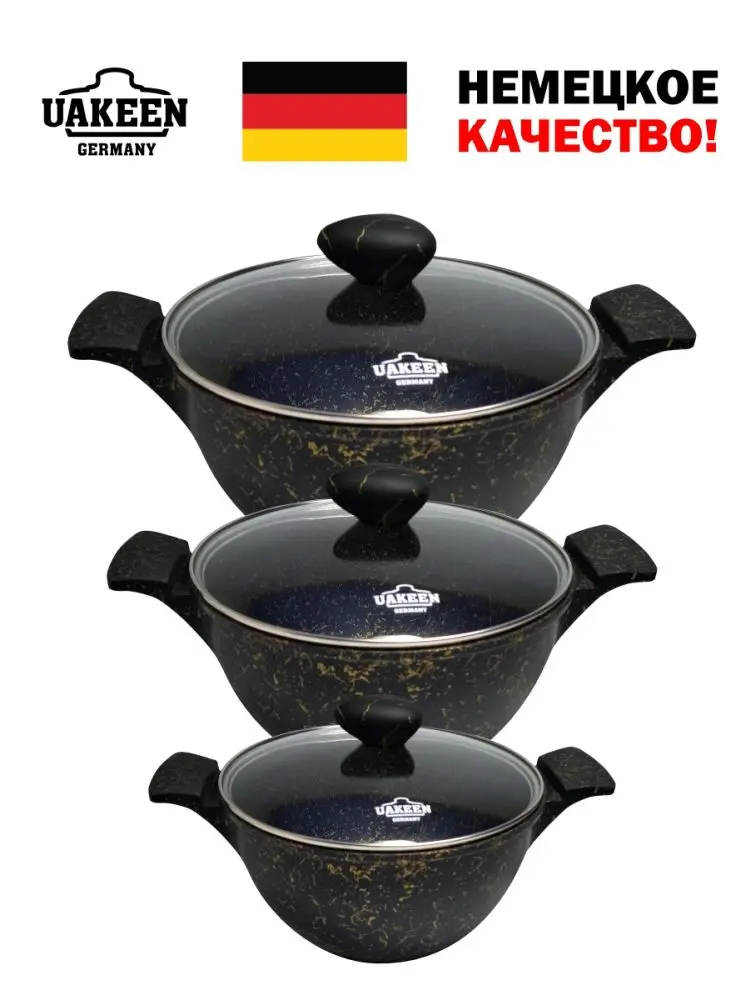 Uakeen VK-720 | Granite Coated Cookware Set 6pcs (20/24/28cm)