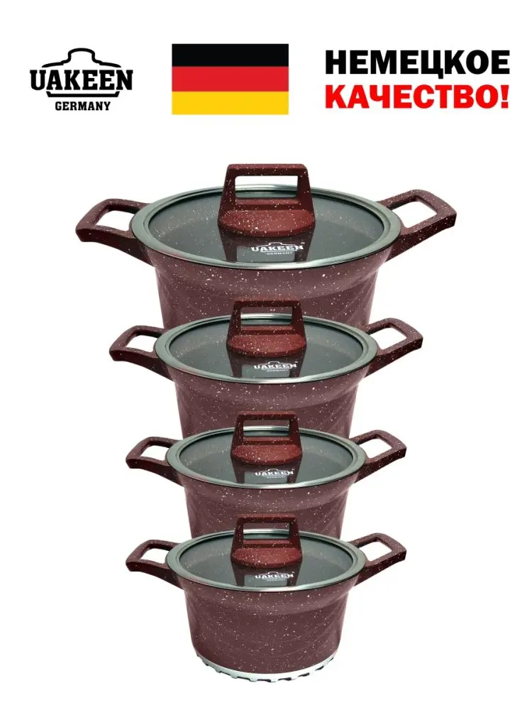 Uakeen VK-65 | Granite Coated Cookware Set 8 pcs