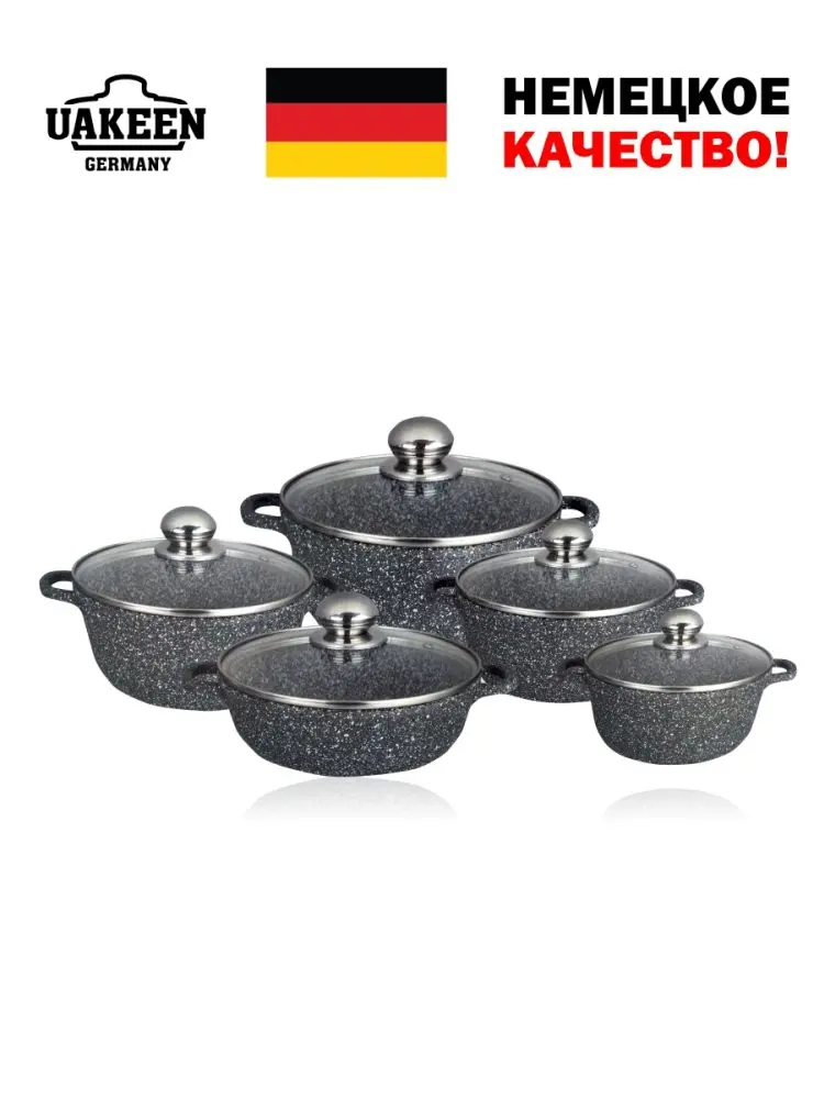 Uakeen VK-19 | Granite-Coated Cookware Set 10 pcs
