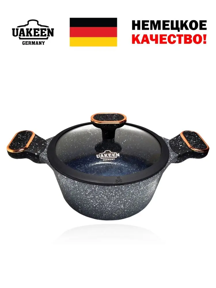 Uakeen VK-T432 | Granite-Coated Casserole 32cm 10L