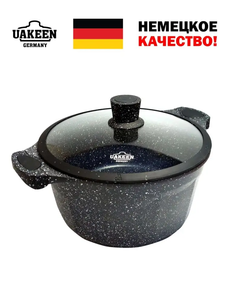 Uakeen VK-304 | Granite Coated Casserole 32cm 9.9L