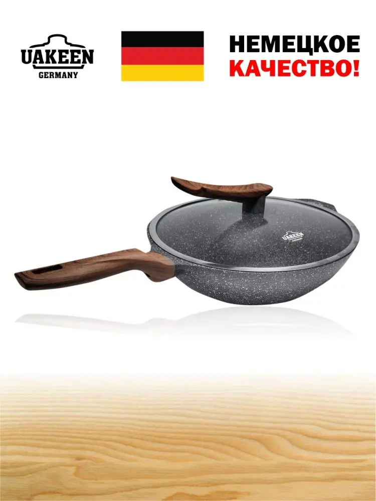 Uakeen VK-170 | WOK Frying Pan Granite Coating 32 cm