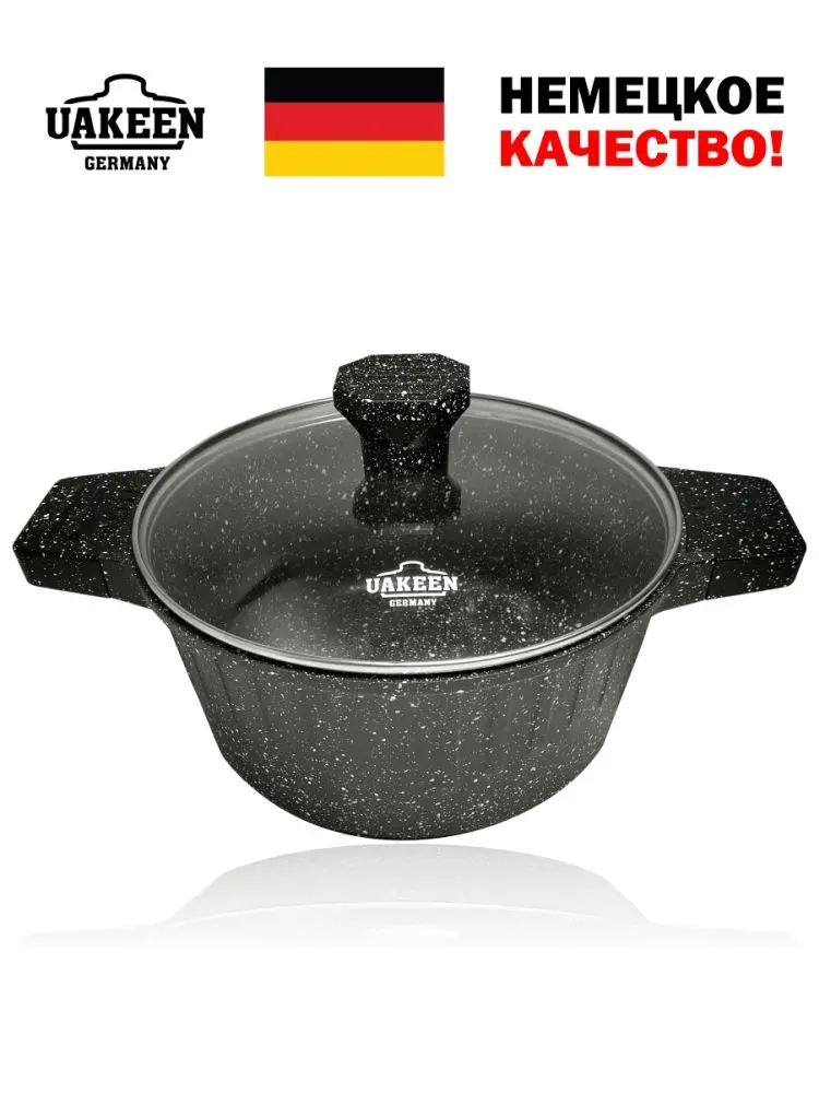 Uakeen VK-832 | Granite Coated Casserole 32cm 7.4L