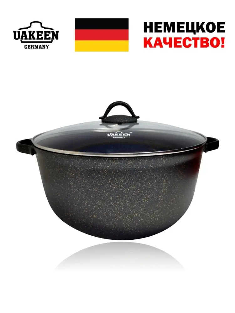 Uakeen VK-532 | Granite Coated Casserole 32cm
