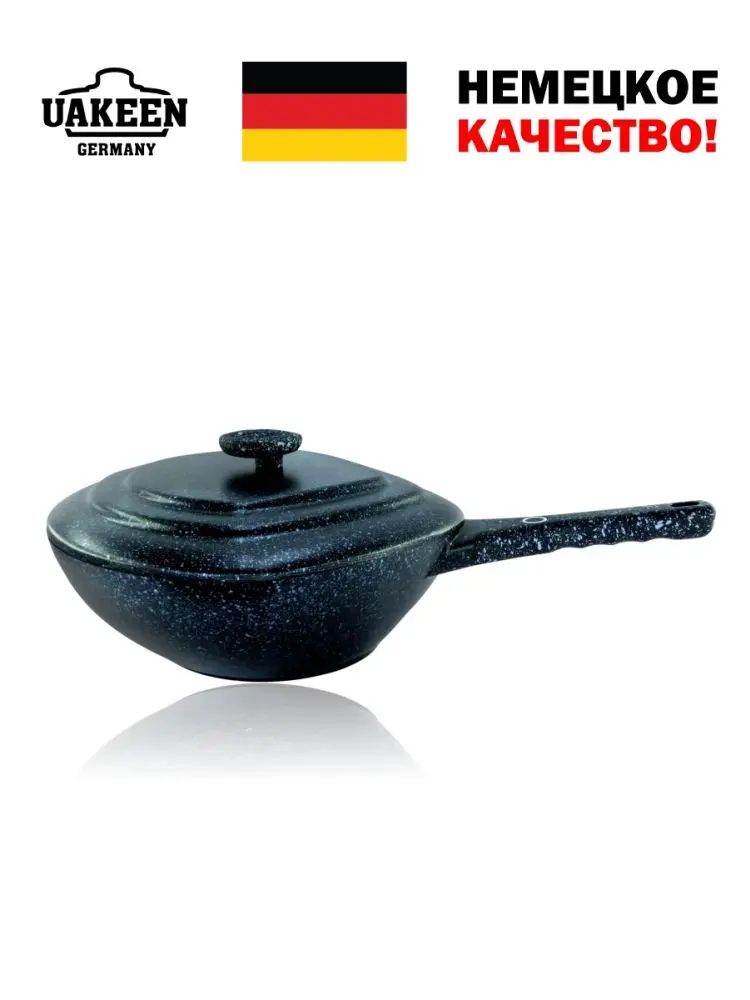 Uakeen VK-81 | WOK Frying Pan Granite Coating 32cm
